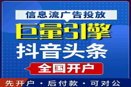 百度推广费用月报解析：不同行业的投入差异